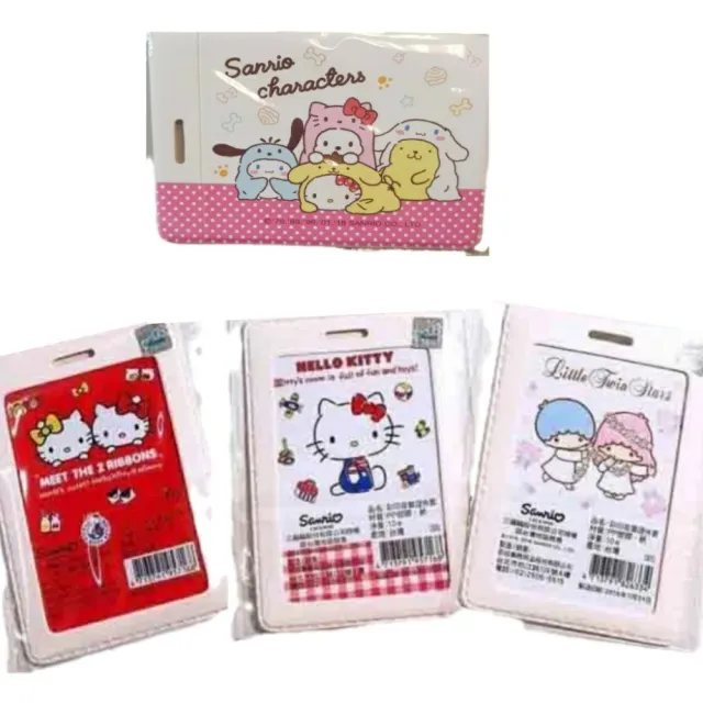 【HELLO KITTY】組合專用  皮質證件套 KT 三麗鷗 SANRIO 悠遊卡套 商品免費兌換卷(多款隨機出貨 值得珍藏)