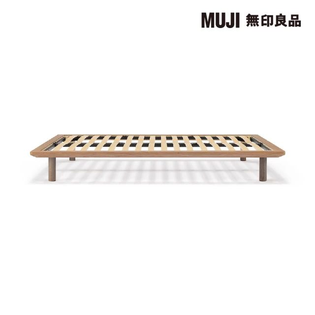 MUJI 無印良品 橡木組合床台+床頭板/SD/木製腳/12