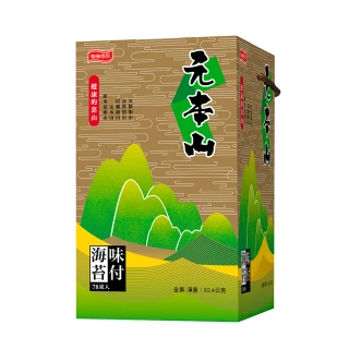 【元本山】味付海苔78束(金綠罐)