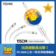【YOMIX 優迷】迪士尼玩具總動員PD 100W三合一快充伸縮傳輸線(5A大電流/1.2M/Type-C/Lightning/Micro USB)