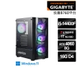 【技嘉平台】i5十核GeForce RTX 4060 WIN 11{碎星獵魔士}電競機(i5-13400F/B760/16G/1TB_SSD)