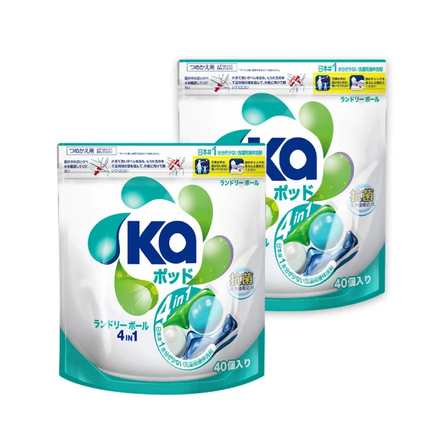 【Ka日本王子菁華】4合1  四色抗菌洗衣膠囊/洗衣球 補充包 40顆x 2袋(潔淨抑菌)