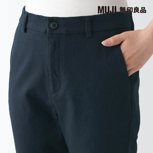 【MUJI 無印良品】女有機棉混縱橫彈性綾織合身錐形褲(共5色)