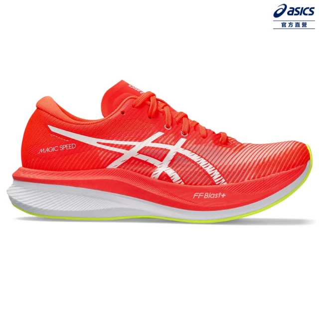 asics 亞瑟士 MAGIC SPEED 3 女款 PARIS配色 競速 慢跑鞋(1012B518-600)