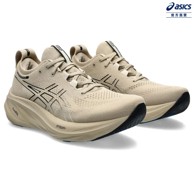 【asics 亞瑟士】GEL-NIMBUS 26 男款  緩衝 慢跑鞋(1011B794-021)