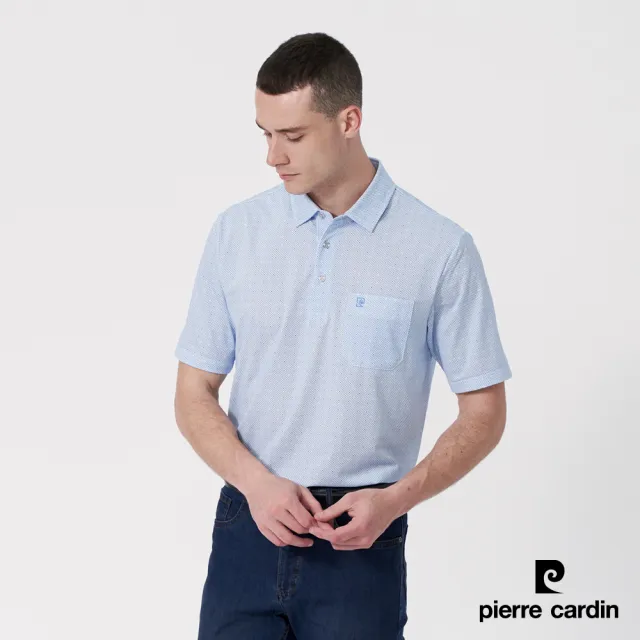 【pierre cardin 皮爾卡登】網路獨家 男款 吸濕排汗彈力印花短袖POLO衫-水藍色(7247263-32)