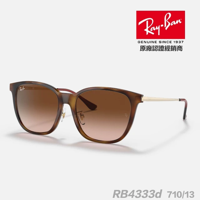 RayBan 雷朋 太陽眼鏡 RB4333D 710/13 55mm(可調式鼻墊 金屬鏡腳 墨鏡 抗紫外線 抗uv 原廠公司貨)