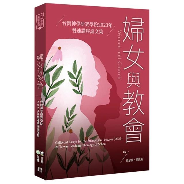 告訴上帝好評推薦