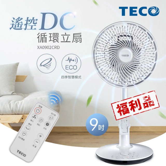 acerpure S級福利品acerpure cozy 立體