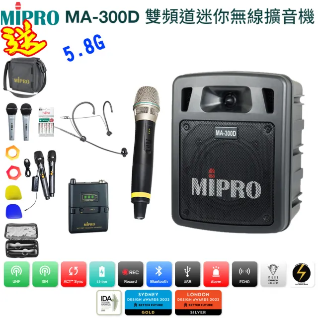 【MIPRO】MA-300D代替MA-303DB(最新三代5.8G藍芽/USB鋰電池 雙頻道迷你無線擴音機+1手握+1頭戴式麥克風)