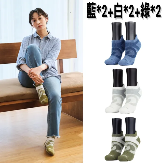 【FOOTER除臭襪】6入組-環形360度減壓船短襪(M/L/XL)