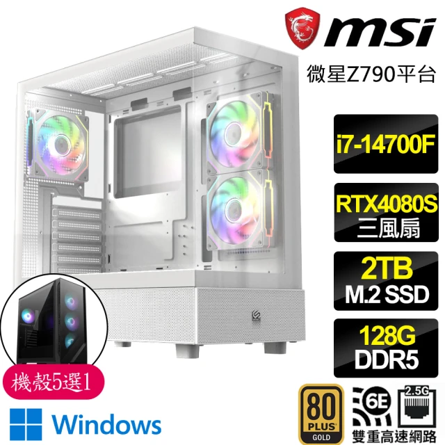 微星平台 i7二十核 RTX4080 SUPER 3X Wi