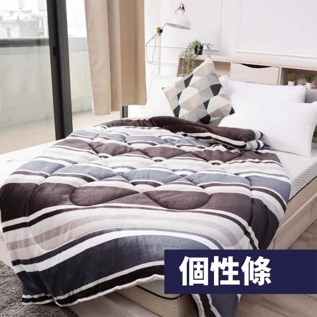 【BOSS BEDDING 小老闆寢具】法蘭絨暖暖被(台灣製造 棉被 法蘭絨毯 被子 暖暖被 法藍絨 被 單人被 雙人被)