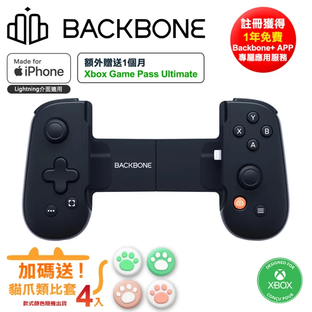 Backbone One 電玩遊戲 手遊 擴充手把 USB-