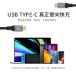 【PX 大通-】.UCC3-2B 2公尺 USB 3.1 GEN1 C to C 超高速充電傳輸線(影音+數據+充電/GEN1 10倍快傳/100W)