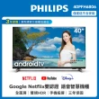 【Philips 飛利浦】40型 FHD Android 多媒體聯網液晶顯示器-3入組(40PFH6806)