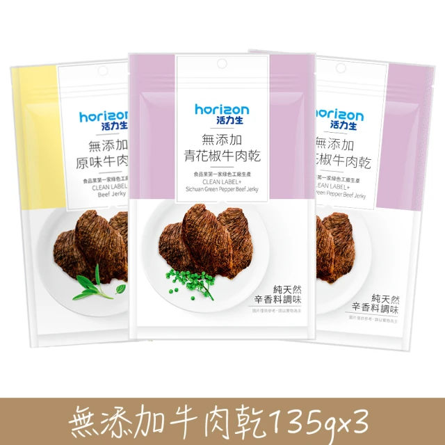 吉好味肉乾 元氣爆汁豬肉條 120g/包 *12包(蜜汁/泰