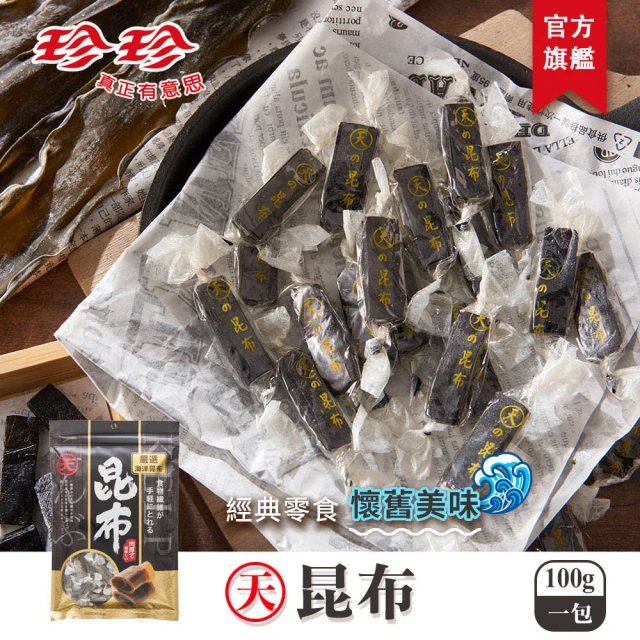 【珍珍】天 昆布(100g/包)