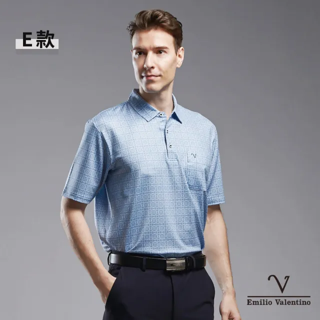 【Emilio Valentino 范倫鐵諾】吸濕排汗印花短袖胸袋襯衫領polo衫(多款選)