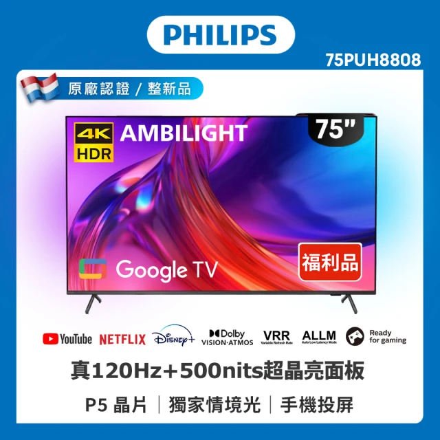 CHIMEI 奇美 50型 4K QLED Android液