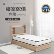 【IDEA】MIT寢室單人加大3.5尺傢俱房間套裝二件組(2色任選)