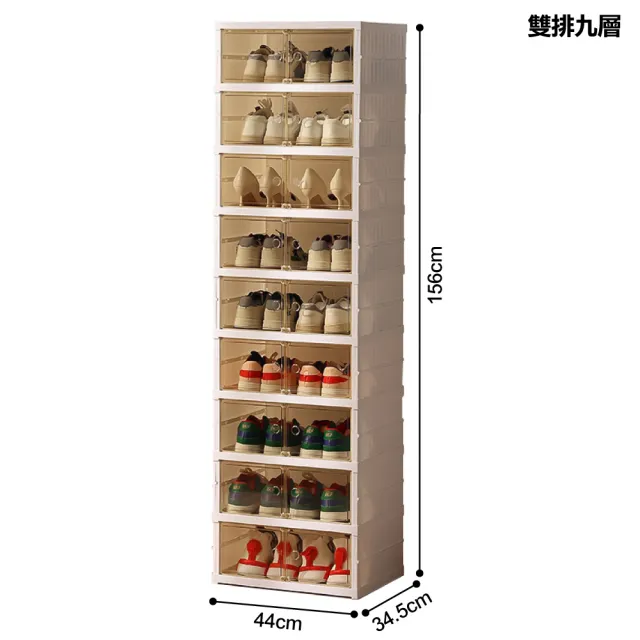 【ONE HOUSE】大櫻免組裝折疊式磁吸鞋櫃 收納櫃 收納箱-200L雙排九層(1組)