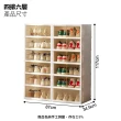 【ONE HOUSE】300L大櫻免組裝折疊式磁吸鞋櫃 收納櫃-四排六層(2組)