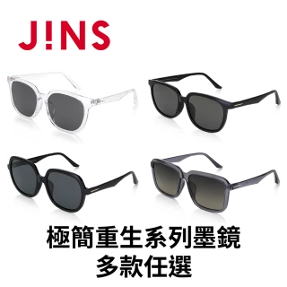 【JINS】極簡重生系列墨鏡-多款任選(MRF-24S-150/151/152/153)
