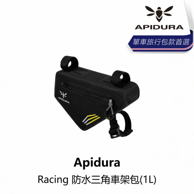 Apidura Racing 防水三角車架包 1L(B2AP-FRP-BK01LN)