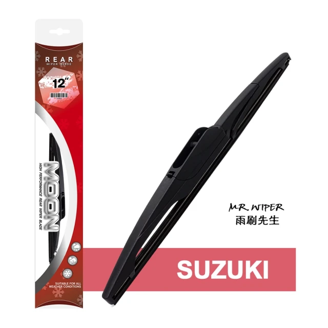 【MOON】Suzuki Swift 各代專用奈米石墨膠後雨刷(專用款｜潤滑提升 有效減少異音)