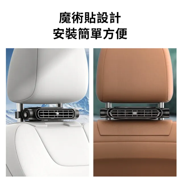 【ANTIAN】618大促  USB車載無葉散熱風扇 車用座椅靜音小風扇 汽車後座排風扇電風扇