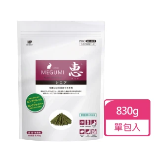 【日本HIPET】惠系列-高齡兔用牧草主食830g/包(顆粒牧草 牧草條飼料 老兔飼料)