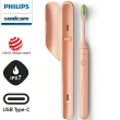 【Philips】One by Sonicare攜帶式旅行盒電動牙刷 HY1200粉色(送法國 浪凡摩登公主濃香水 4.5ml)