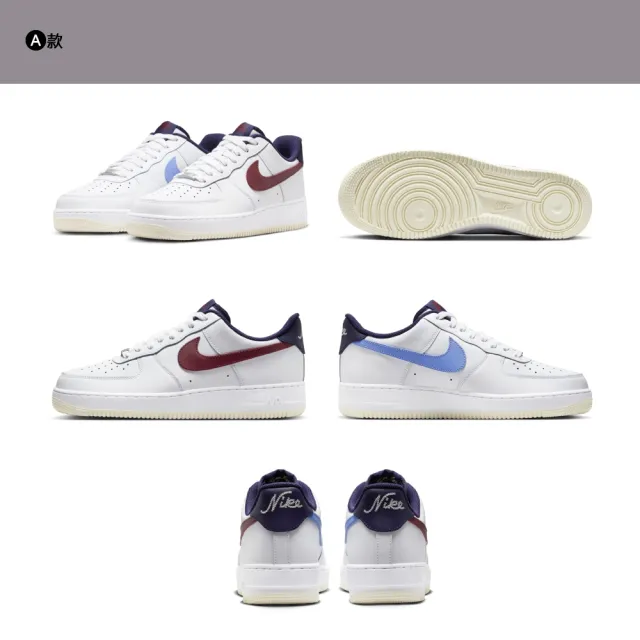 NIKE 耐吉】運動鞋NIKE AIR FORCE 1 07 男鞋休閒鞋白多款選(CW2288111&