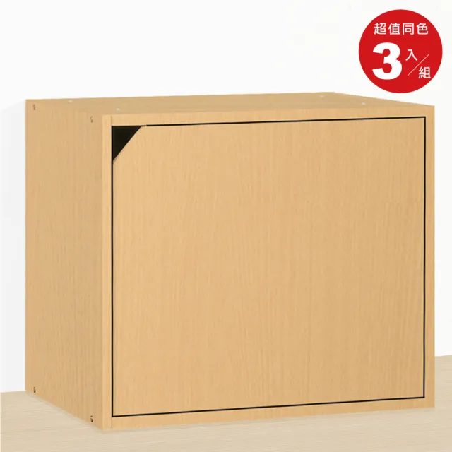 【HOPMA】單門置物櫃〈3入〉有門無隔層 台灣製造 收納櫃 儲藏書櫃