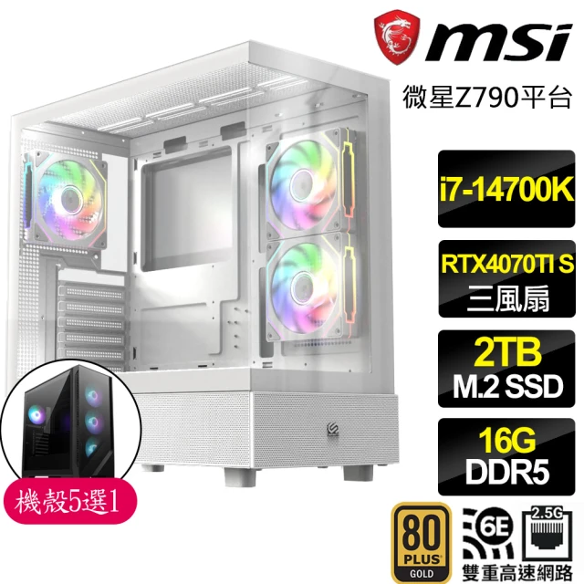 NZXT 恩傑 NZXT H9 ELITE水冷WIN11P電