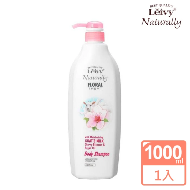 【日本Leivy】櫻花羊奶沐浴乳(1000ML)