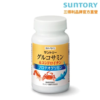 【Suntory 三得利官方直營】固力伸 葡萄糖胺+鯊魚軟骨(180錠)
