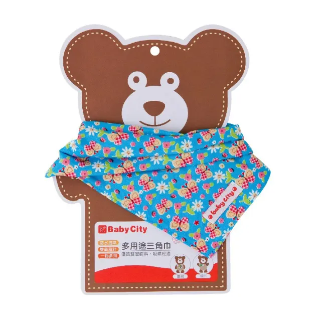 【BabyCity娃娃城 官方直營】多用途三角巾(8款)