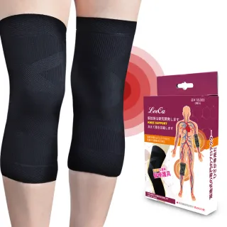 【LooCa】醫療級石墨烯護膝一雙(漸進式加壓護具-膝蓋專用未滅菌 保護膝蓋)