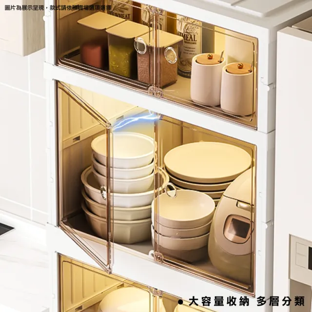 【ONE HOUSE】大櫻免組裝雙開折疊式磁吸收納櫃 收納箱-280L雙排4層(1組)