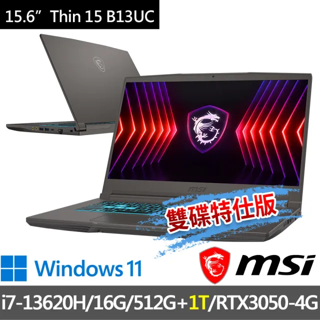 【MSI 微星】▲特仕版 15.6吋i7電競(Thin 15 B13UC-1418TW/i7-13620H/16G/512G SSD+1T/RTX3050-4G/W11)