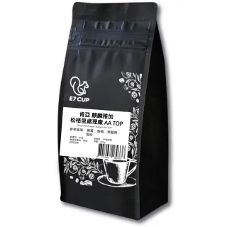 【E7CUP】E7CUP-肯亞麒麟雅加 AA精品豆 TOP 水洗 中淺焙(200G/包)