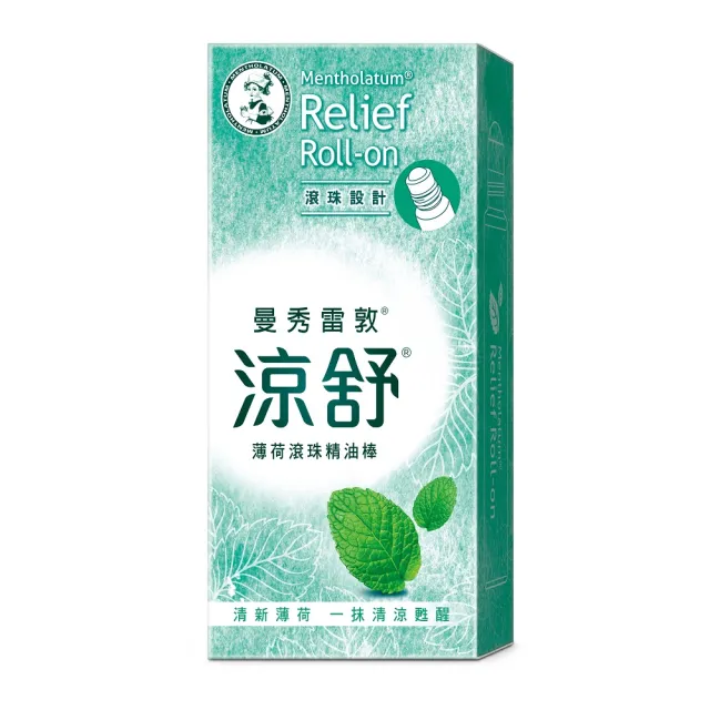 【曼秀雷敦】涼舒滾珠精油棒 薄荷 3入組(7.2ml / 入)