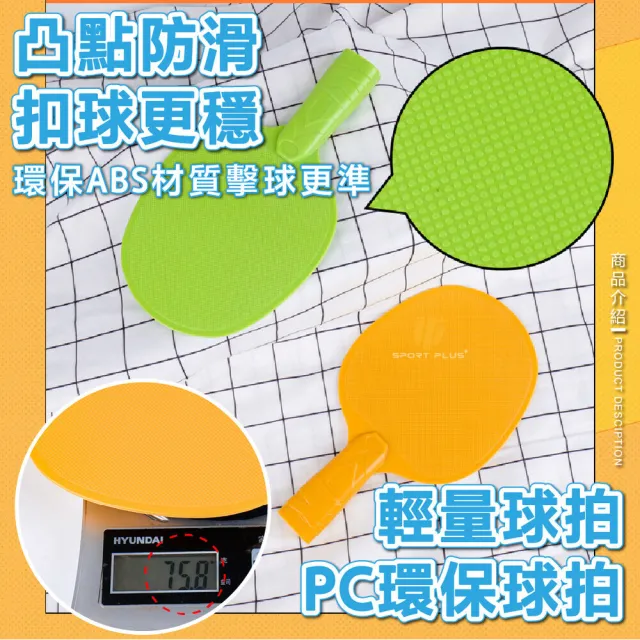 【S-SportPlus+】乒乓球 太空人組合壁掛乒乓球 乒乓球練習器(兵乓球訓練器 兒童乒乓球訓練 桌球訓練器)