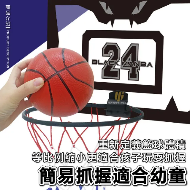 【S-SportPlus+】籃球框 室內籃球框 32cm折疊籃框(兒童籃球架 可灌籃 室外藍球筐 家用籃框 小型籃球匡)