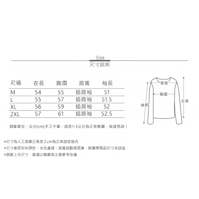 【MsMore】純色圓領時尚小清新三粒扣長袖短版上衣#120666(橘/草綠/紫)
