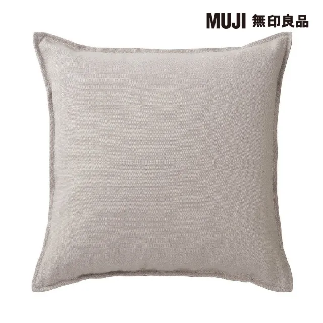 【MUJI 無印良品】牛津布坐墊套/灰色(羽毛抱枕/55)