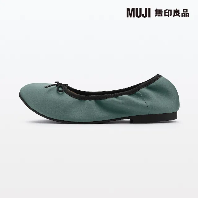 【MUJI 無印良品】女撥水加工棉質緞布蝴蝶結芭蕾舞鞋(煙燻綠)