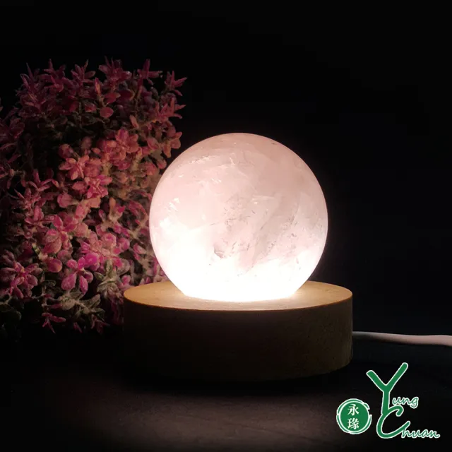 【YC 寶石】天然開光粉晶球-可當夜燈(K173)